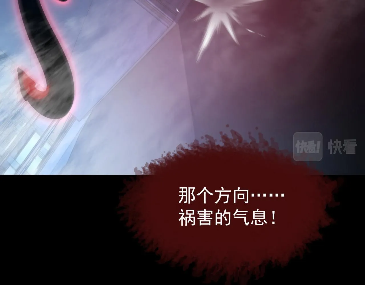 096 突破的绝杀！ 第130页