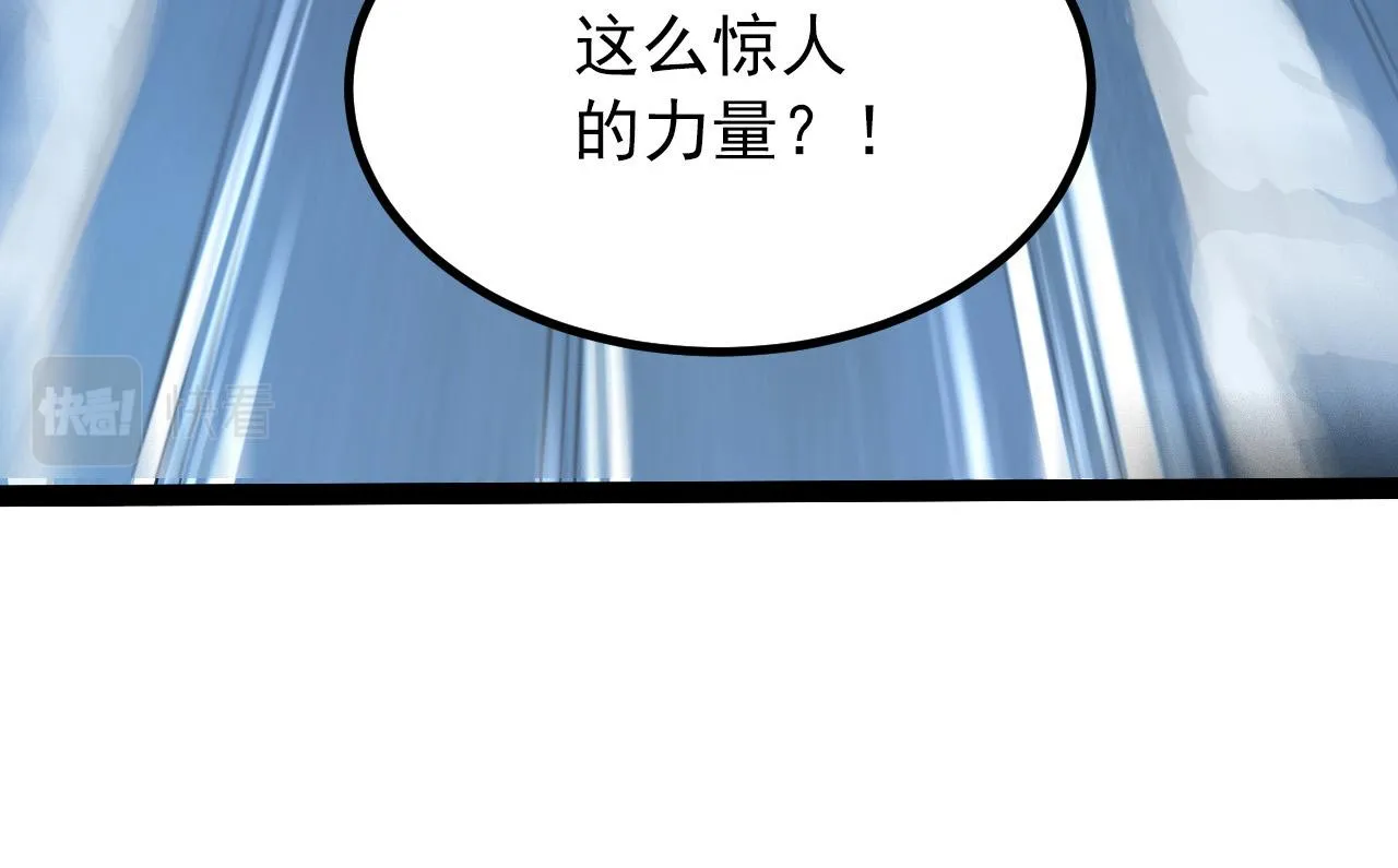095 亡命袭杀的危局！ 第23页