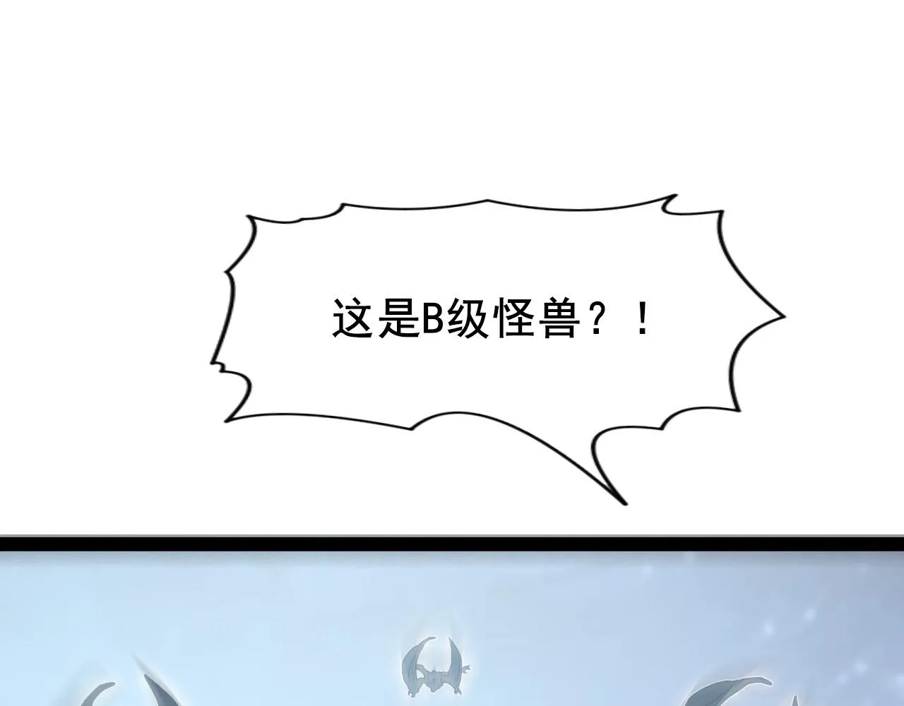 095 亡命袭杀的危局！ 第24页