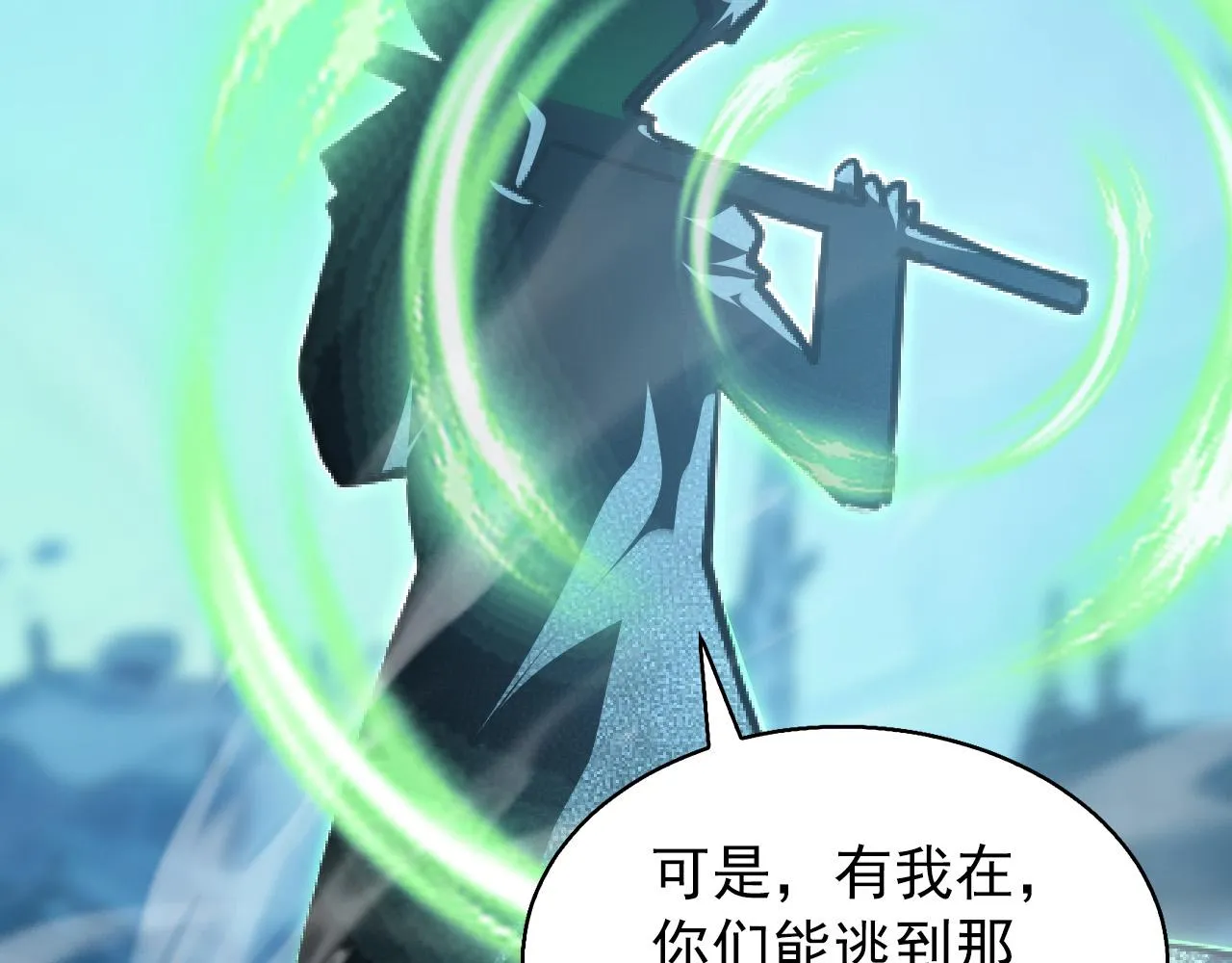 095 亡命袭杀的危局！ 第53页