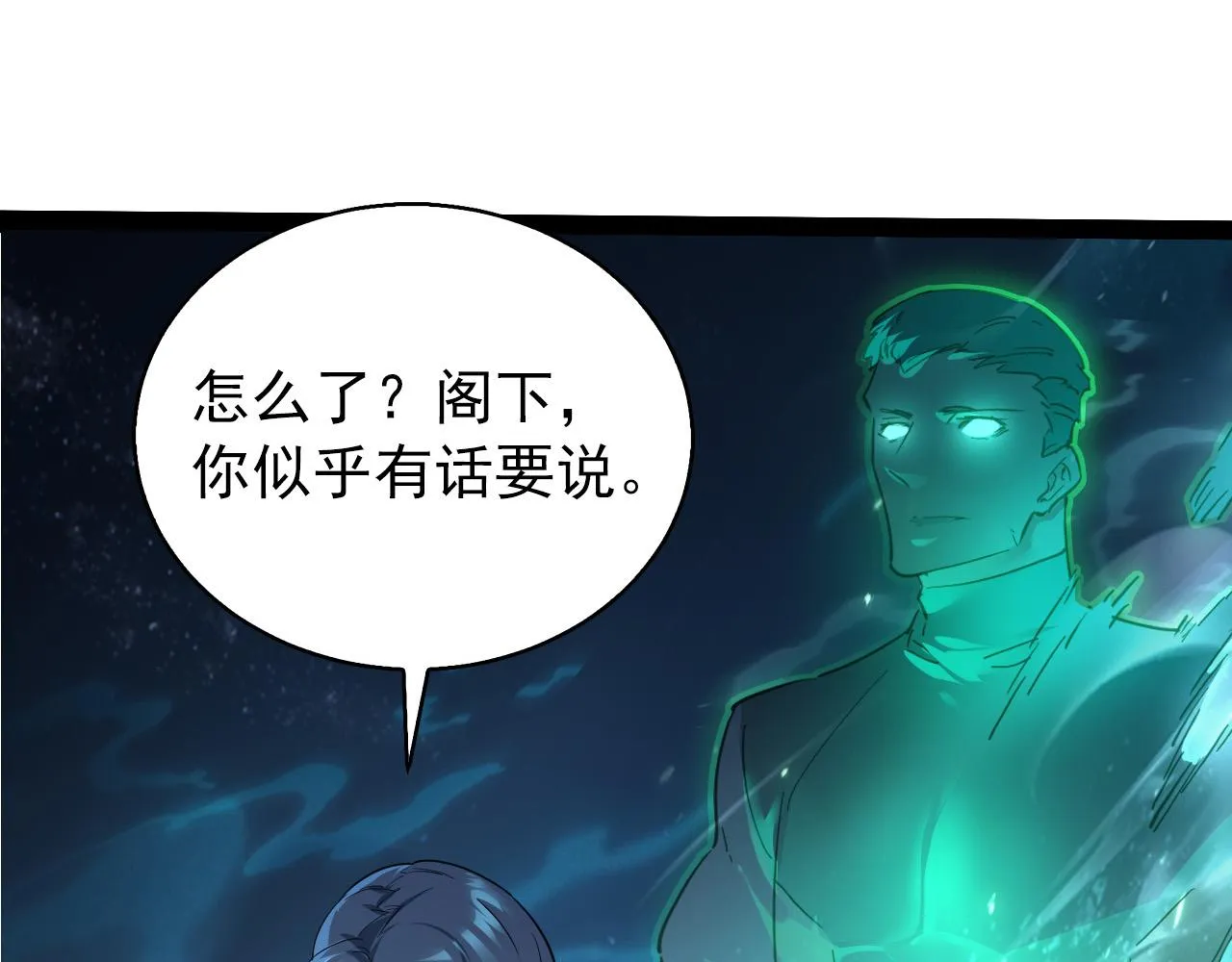 095 亡命袭杀的危局！ 第65页