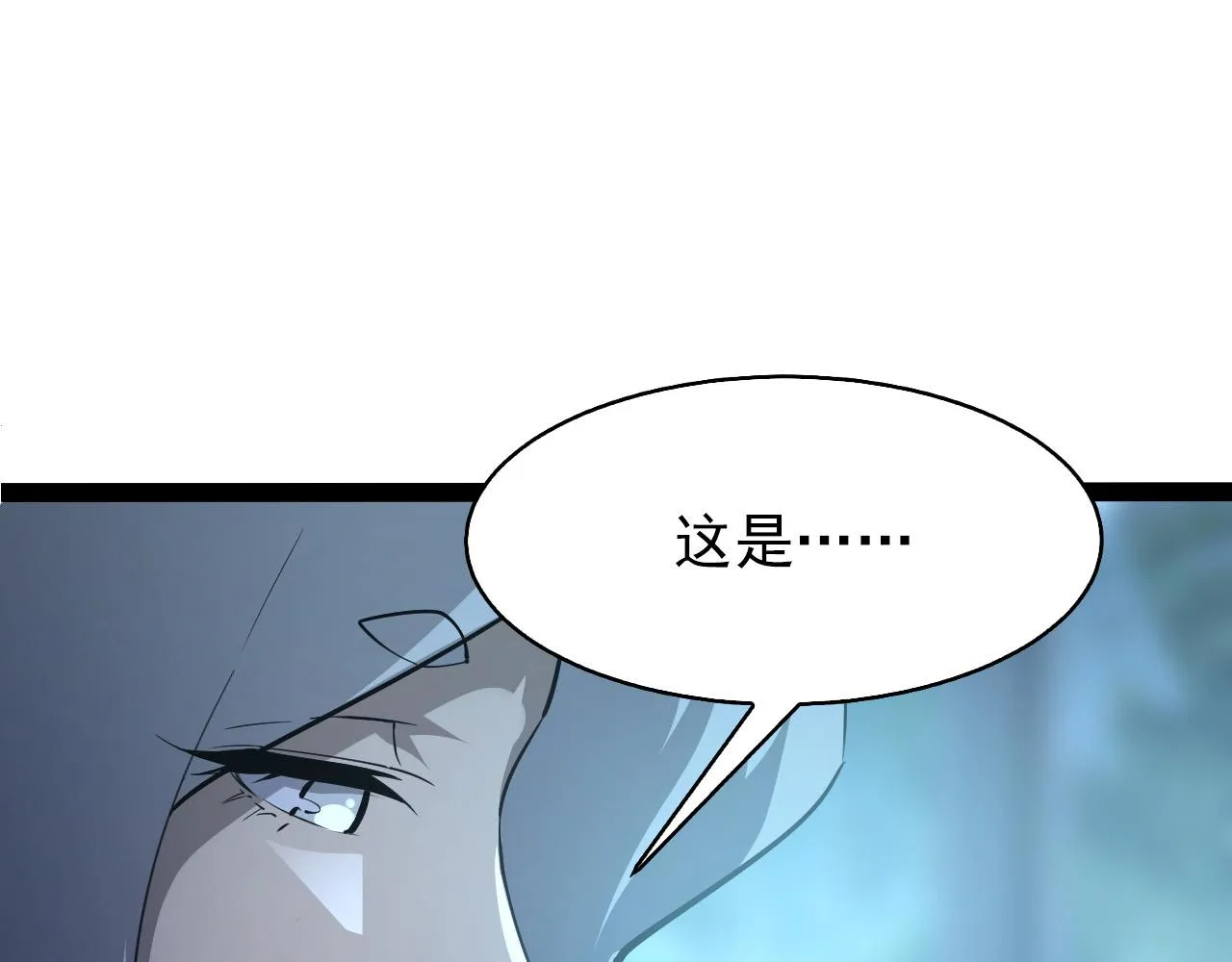 095 亡命袭杀的危局！ 第72页