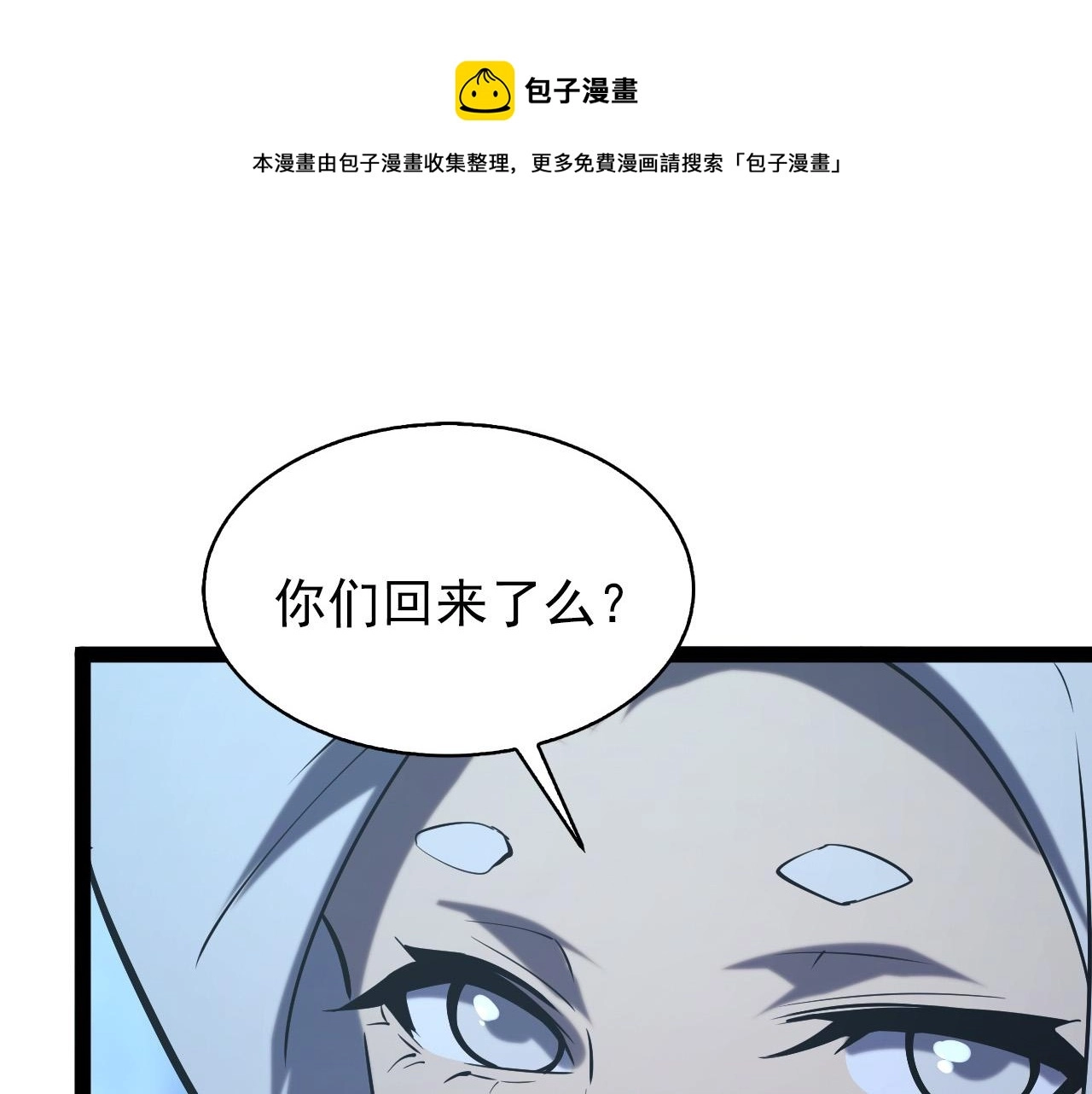 095 亡命袭杀的危局！ 第78页