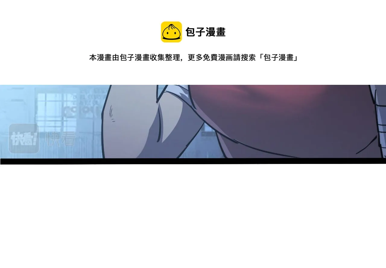 095 亡命袭杀的危局！ 第88页