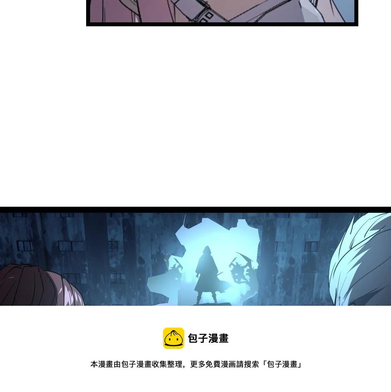 095 亡命袭杀的危局！ 第107页