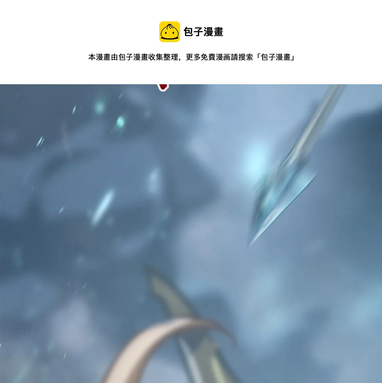 095 亡命袭杀的危局！ 第117页