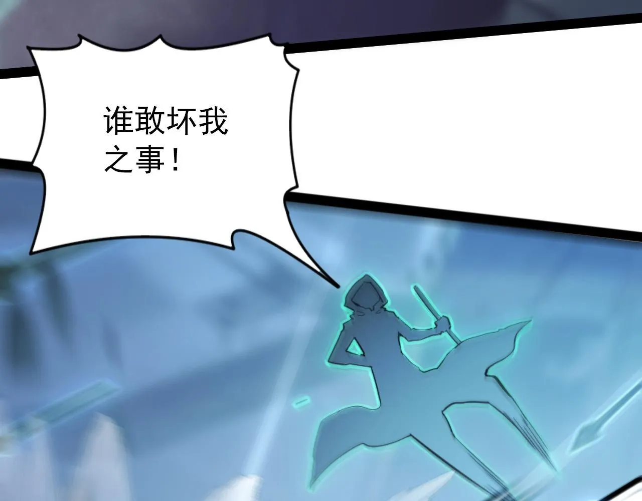 095 亡命袭杀的危局！ 第122页