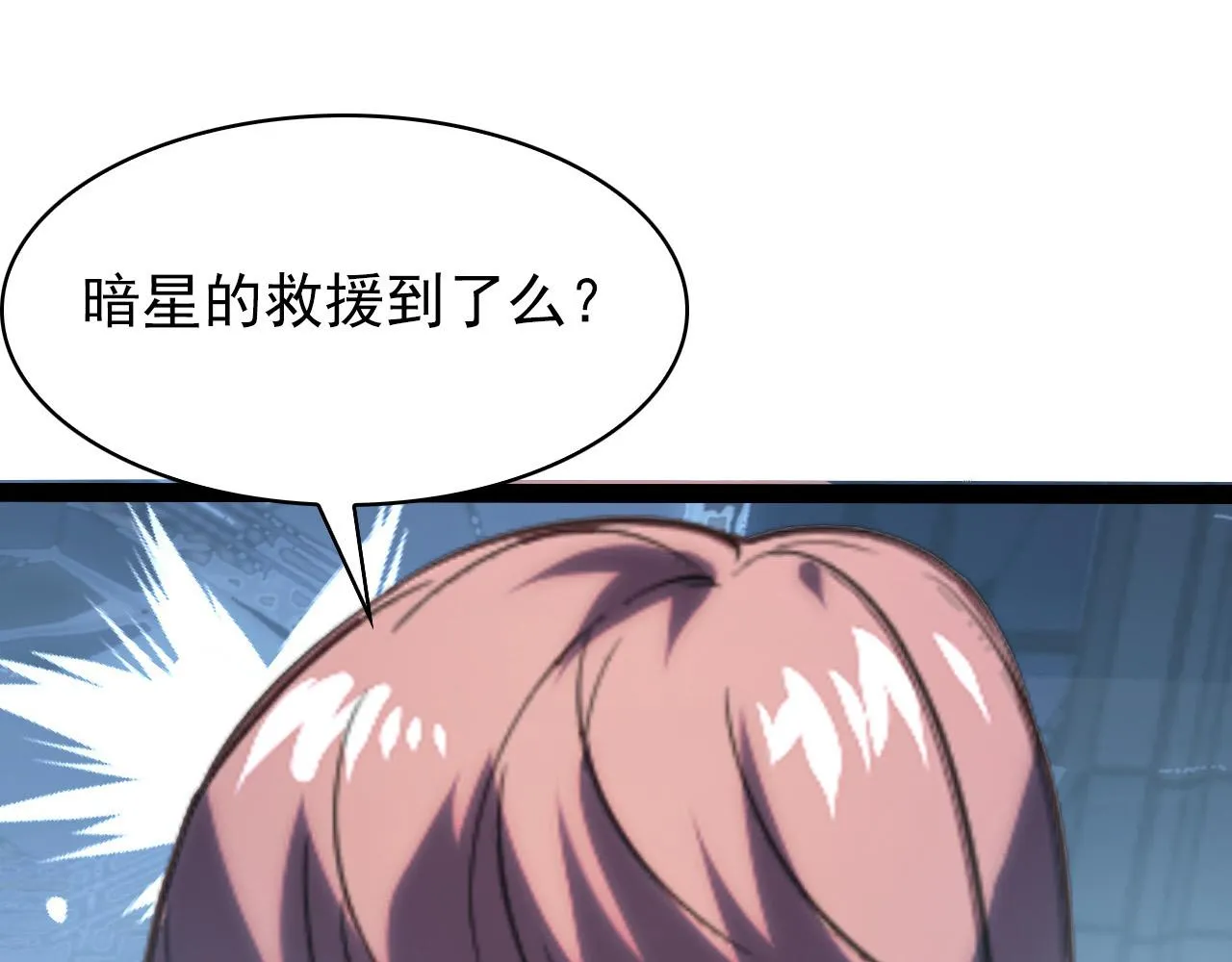 095 亡命袭杀的危局！ 第125页