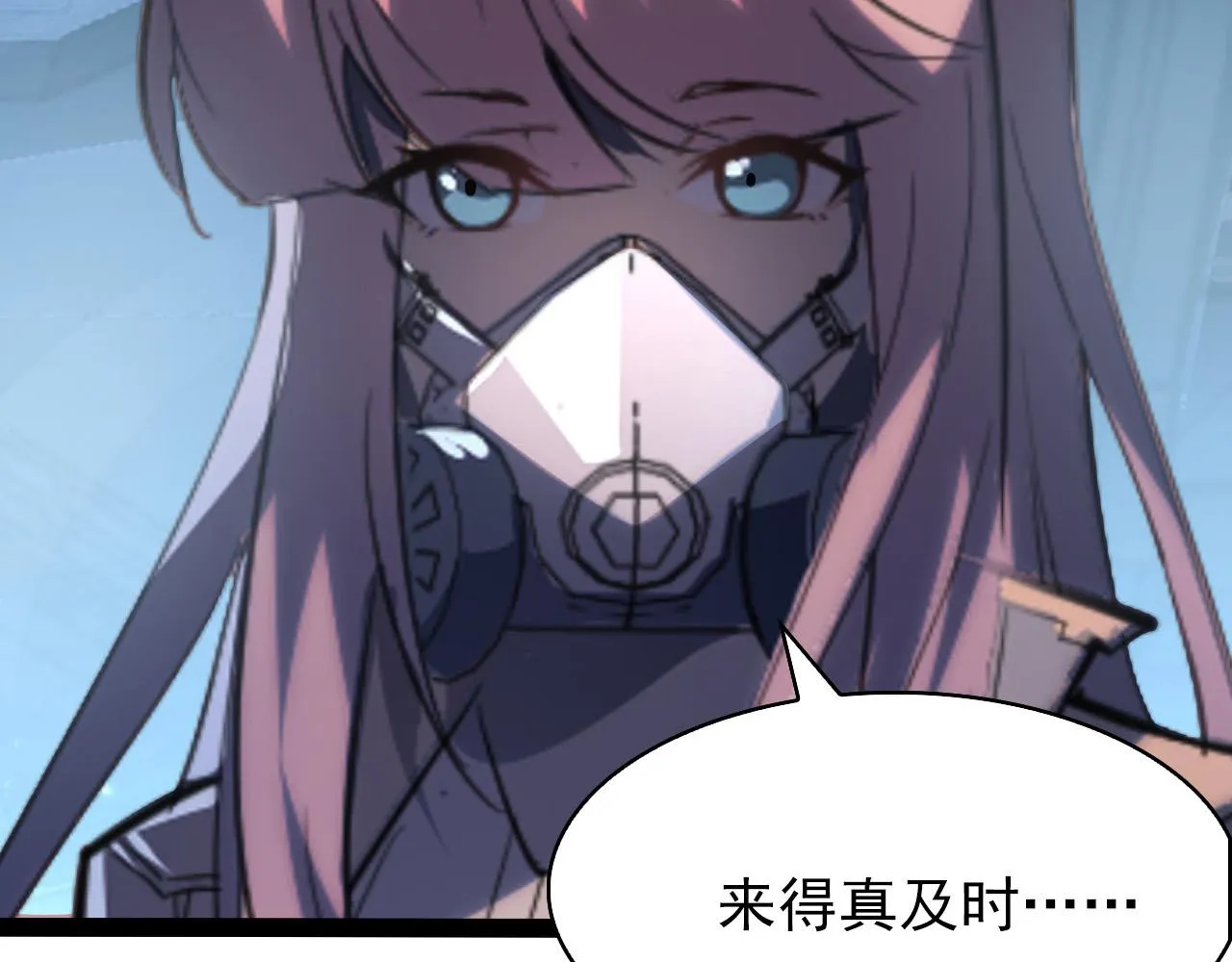 095 亡命袭杀的危局！ 第126页
