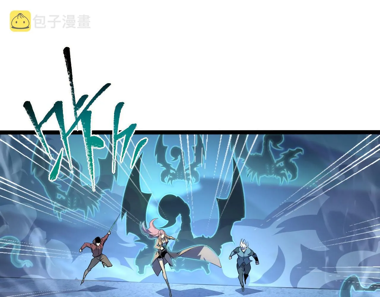 104 第二头魔怪！ 第15页