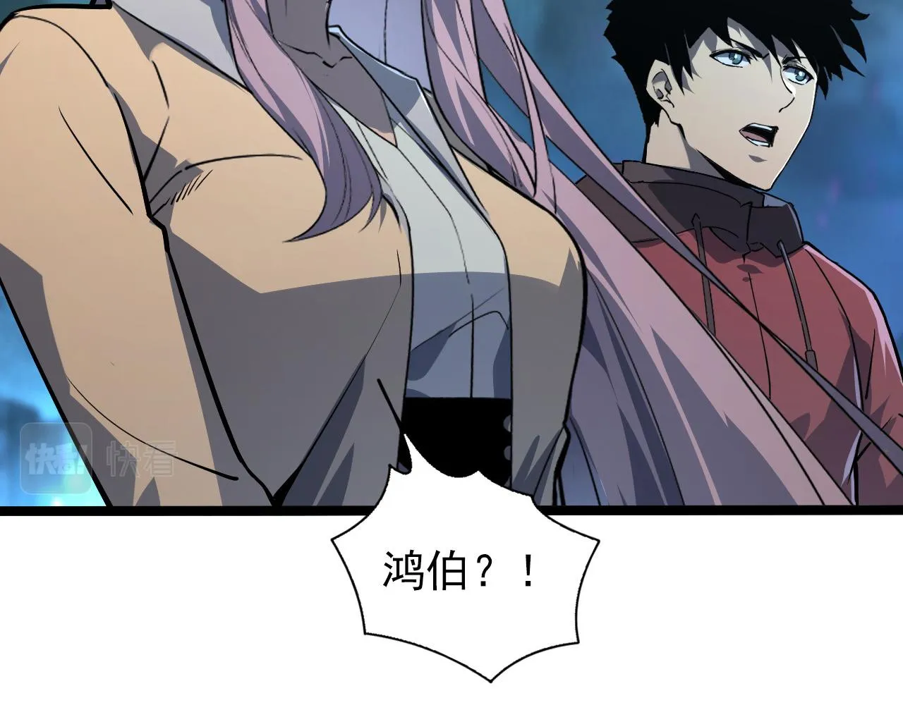 104 第二头魔怪！ 第40页