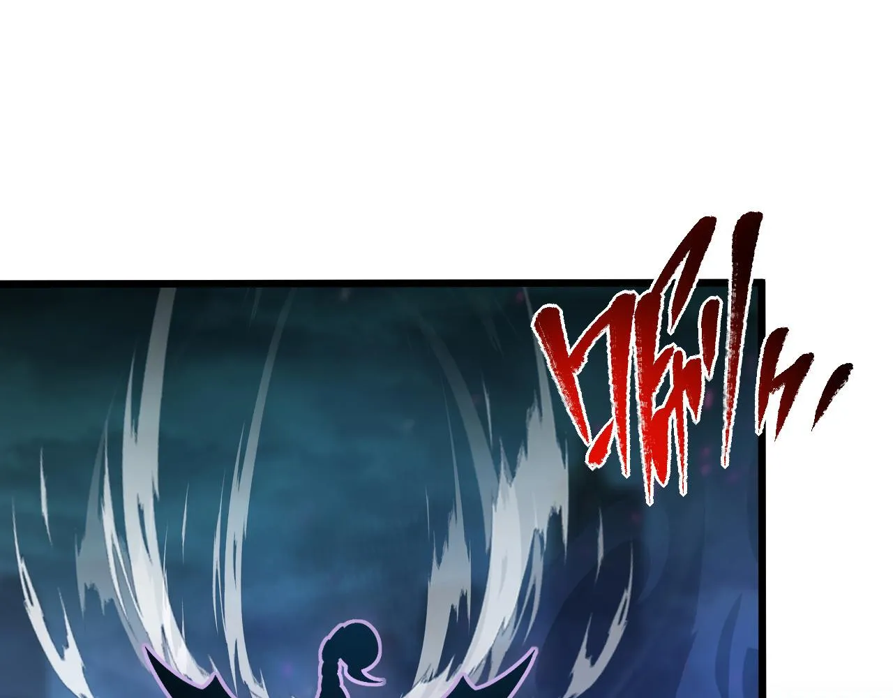 104 第二头魔怪！ 第52页