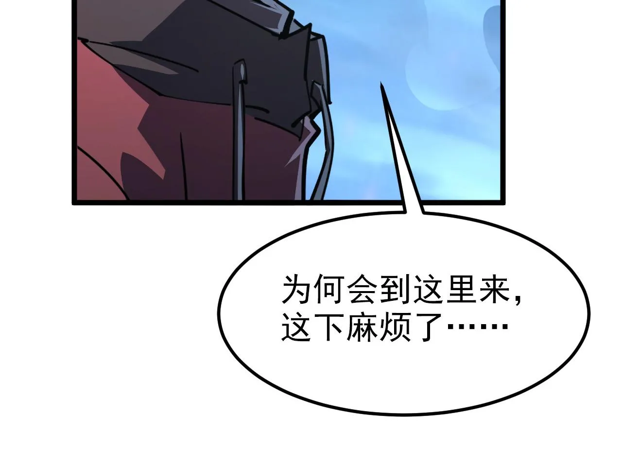 104 第二头魔怪！ 第61页