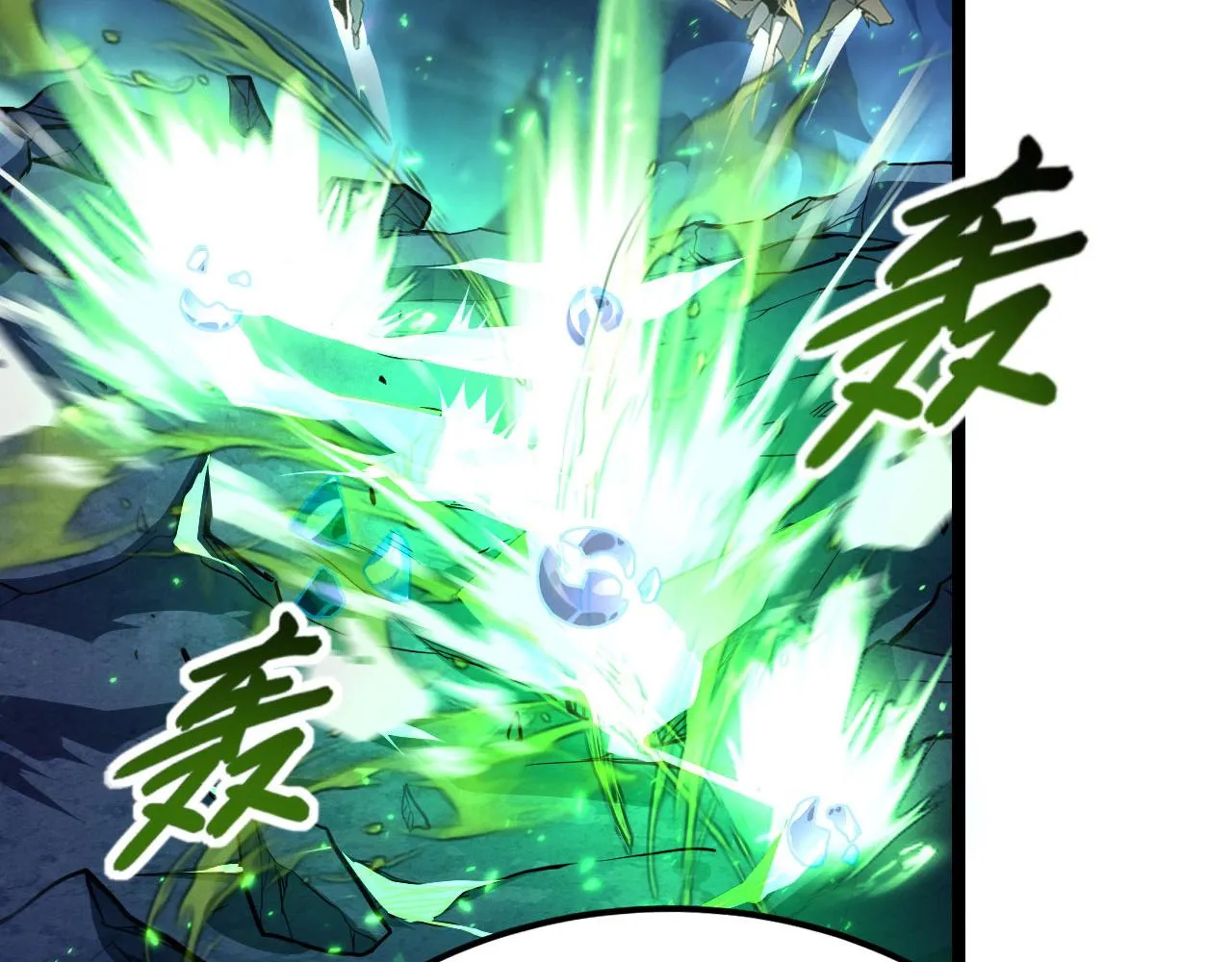 104 第二头魔怪！ 第78页