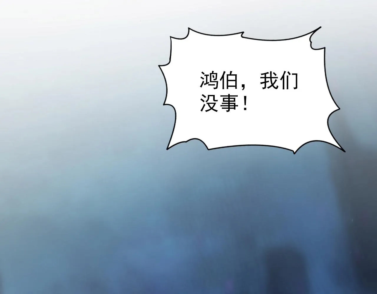 104 第二头魔怪！ 第87页