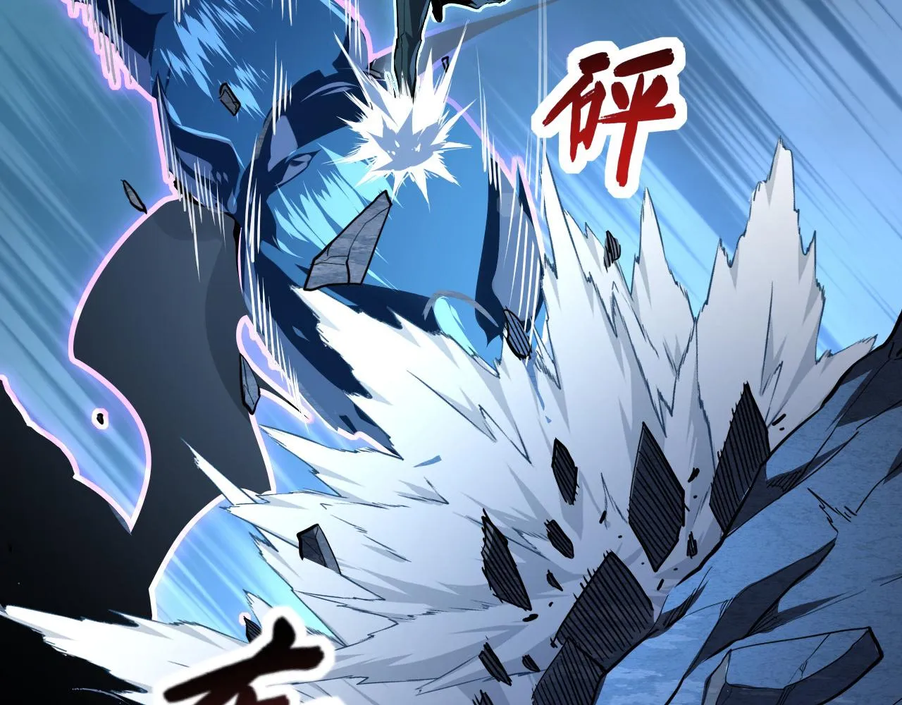 104 第二头魔怪！ 第99页