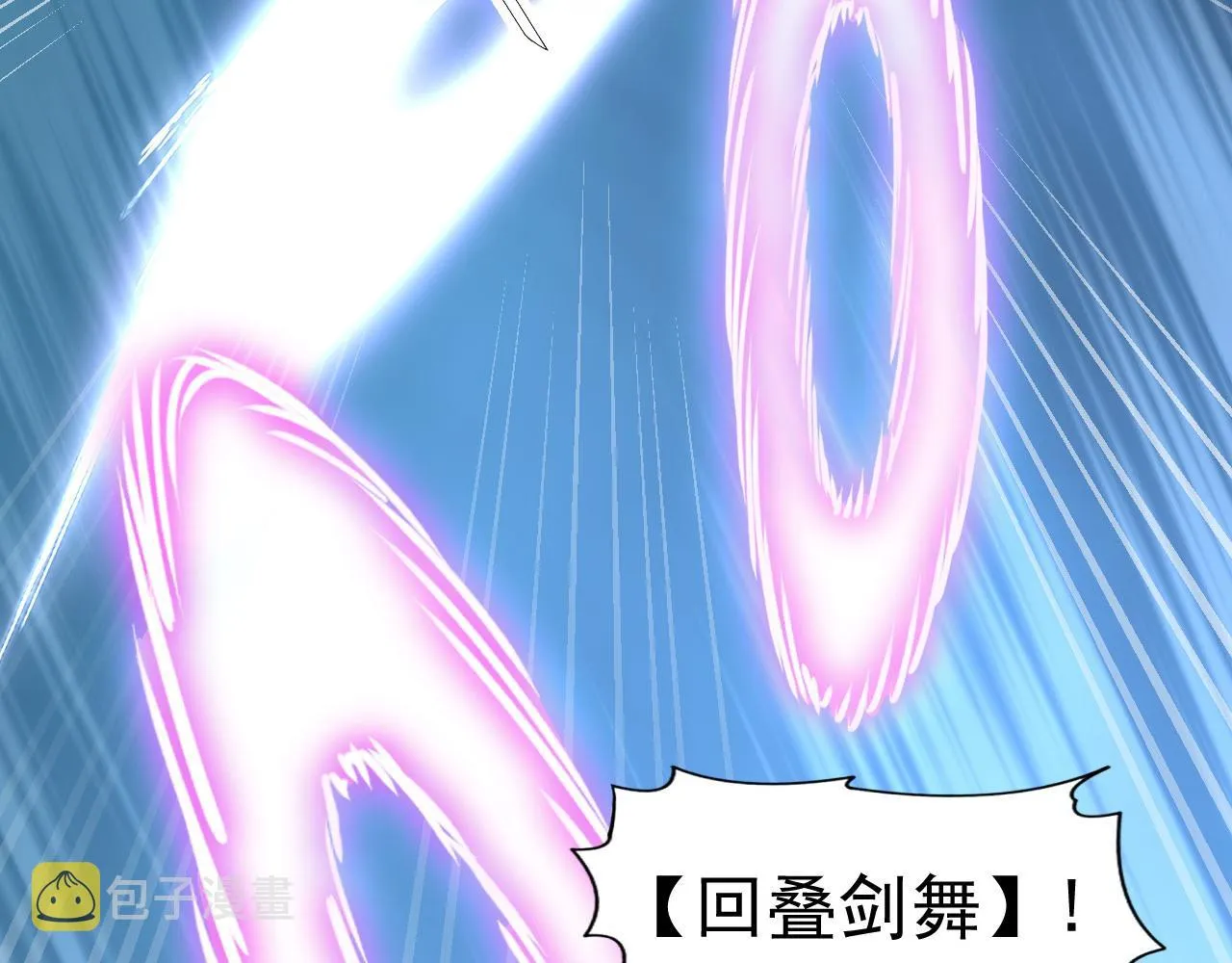 112 玉石俱焚的凶蝎 第70页