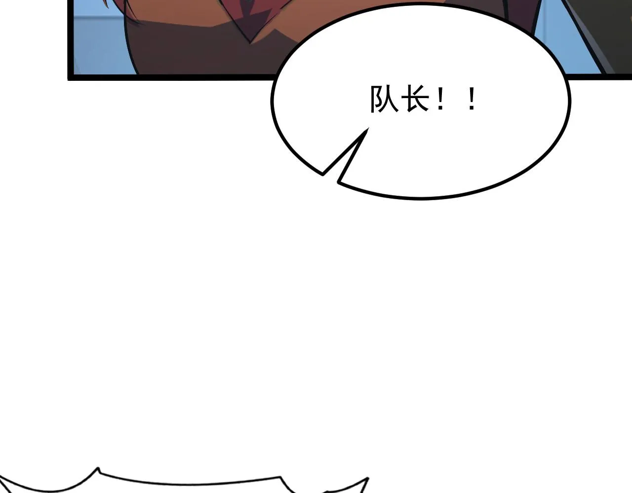 112 玉石俱焚的凶蝎 第146页