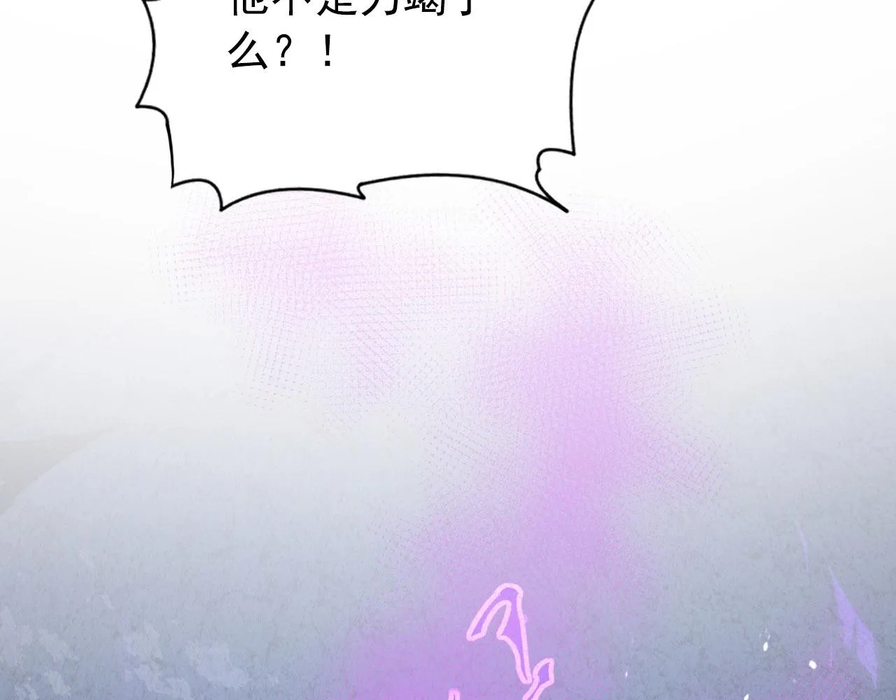 111 飞跃的战力 第22页