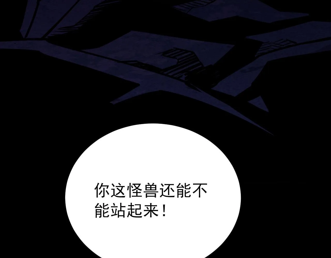 111 飞跃的战力 第27页