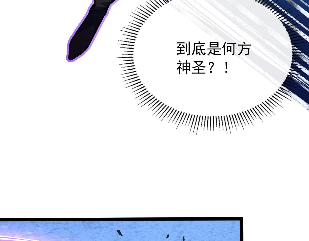 111 飞跃的战力 第60页