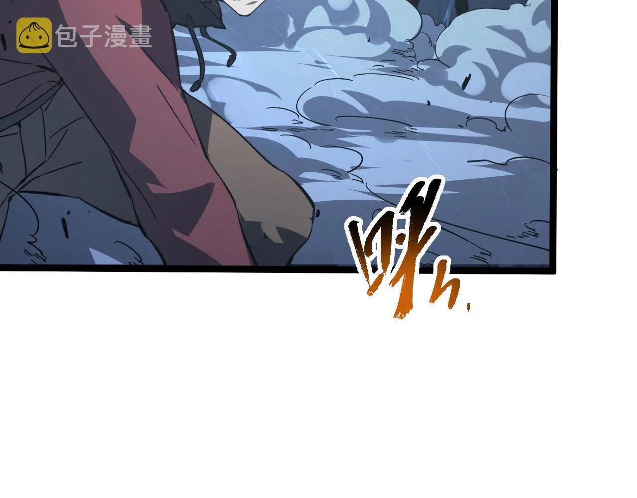 111 飞跃的战力 第72页