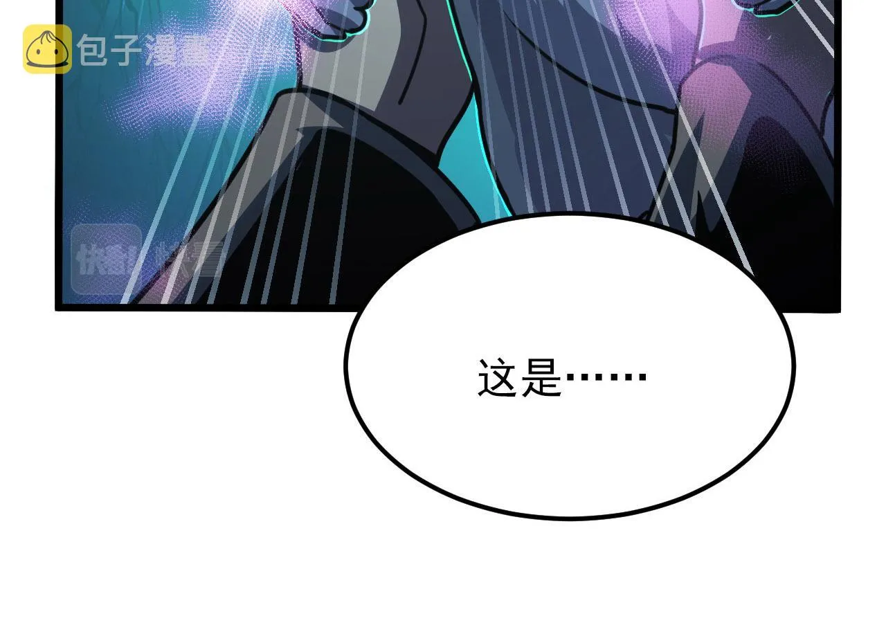 111 飞跃的战力 第98页