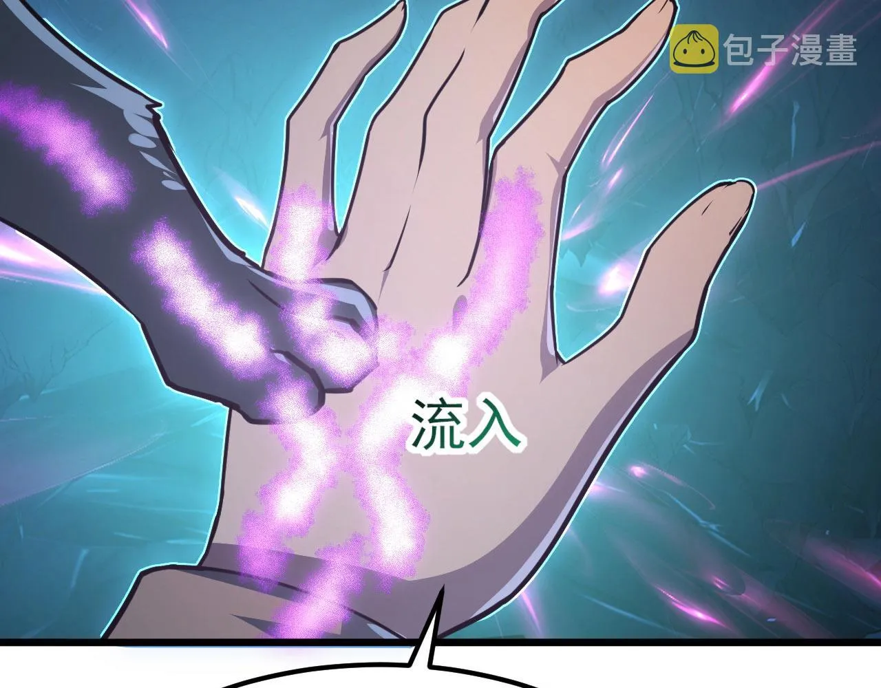111 飞跃的战力 第100页