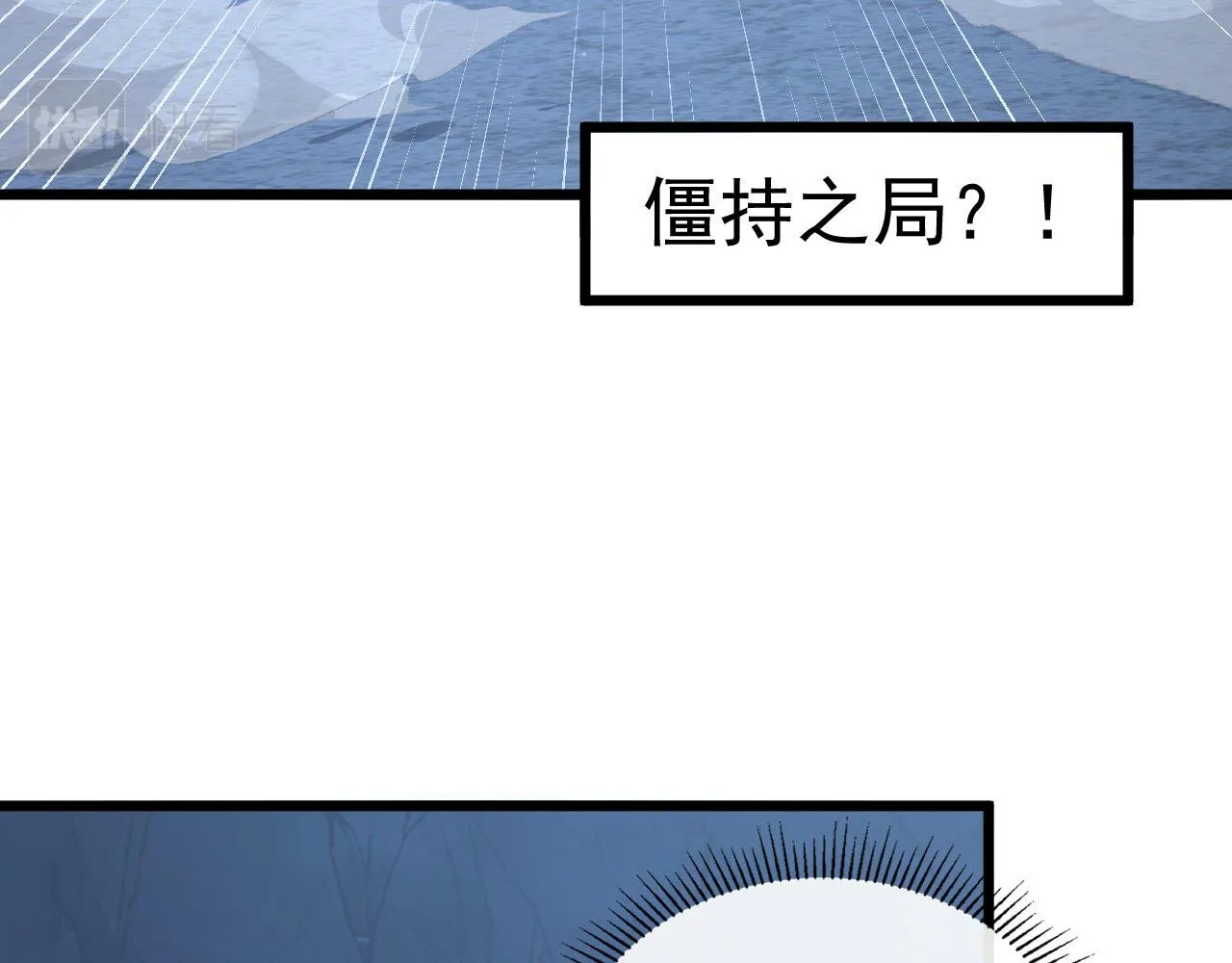 111 飞跃的战力 第127页