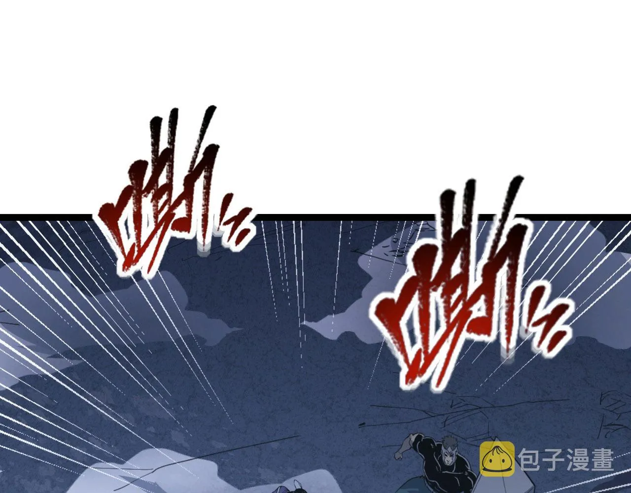 111 飞跃的战力 第132页