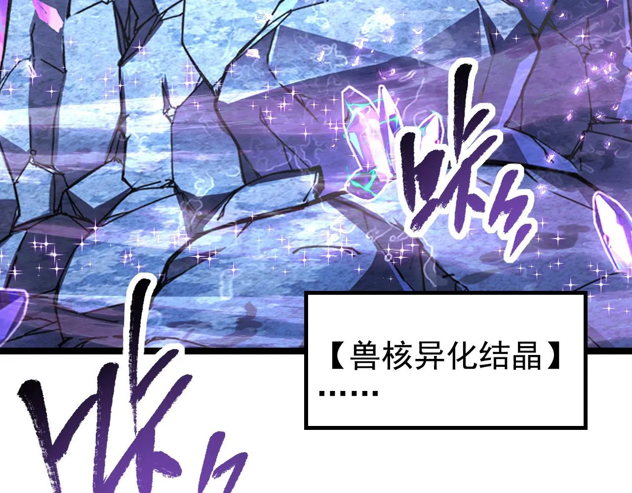 110 逆转的天平 第33页
