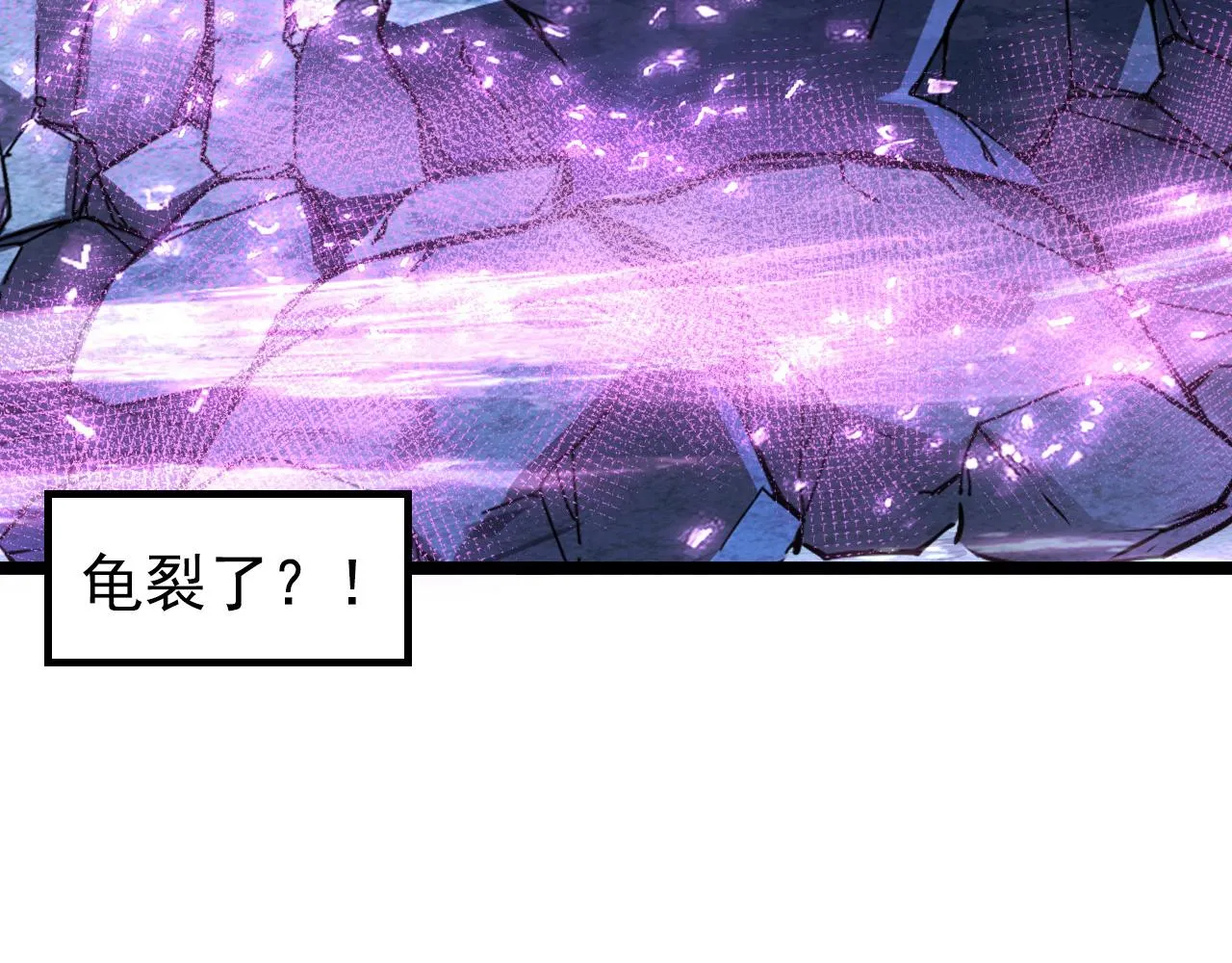 110 逆转的天平 第36页