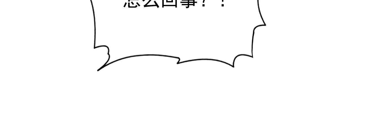 110 逆转的天平 第39页