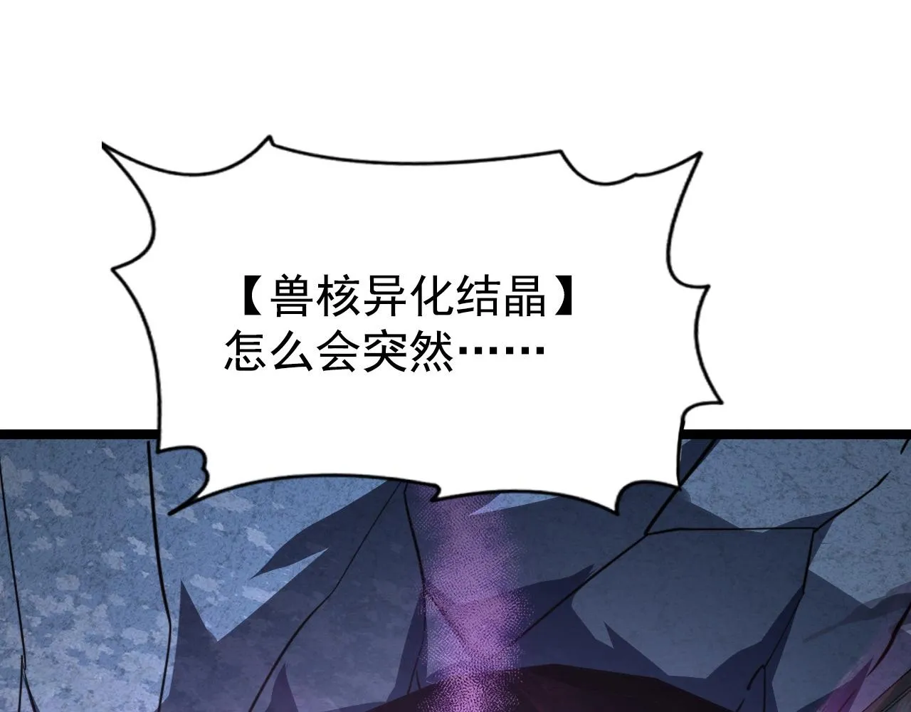 110 逆转的天平 第40页