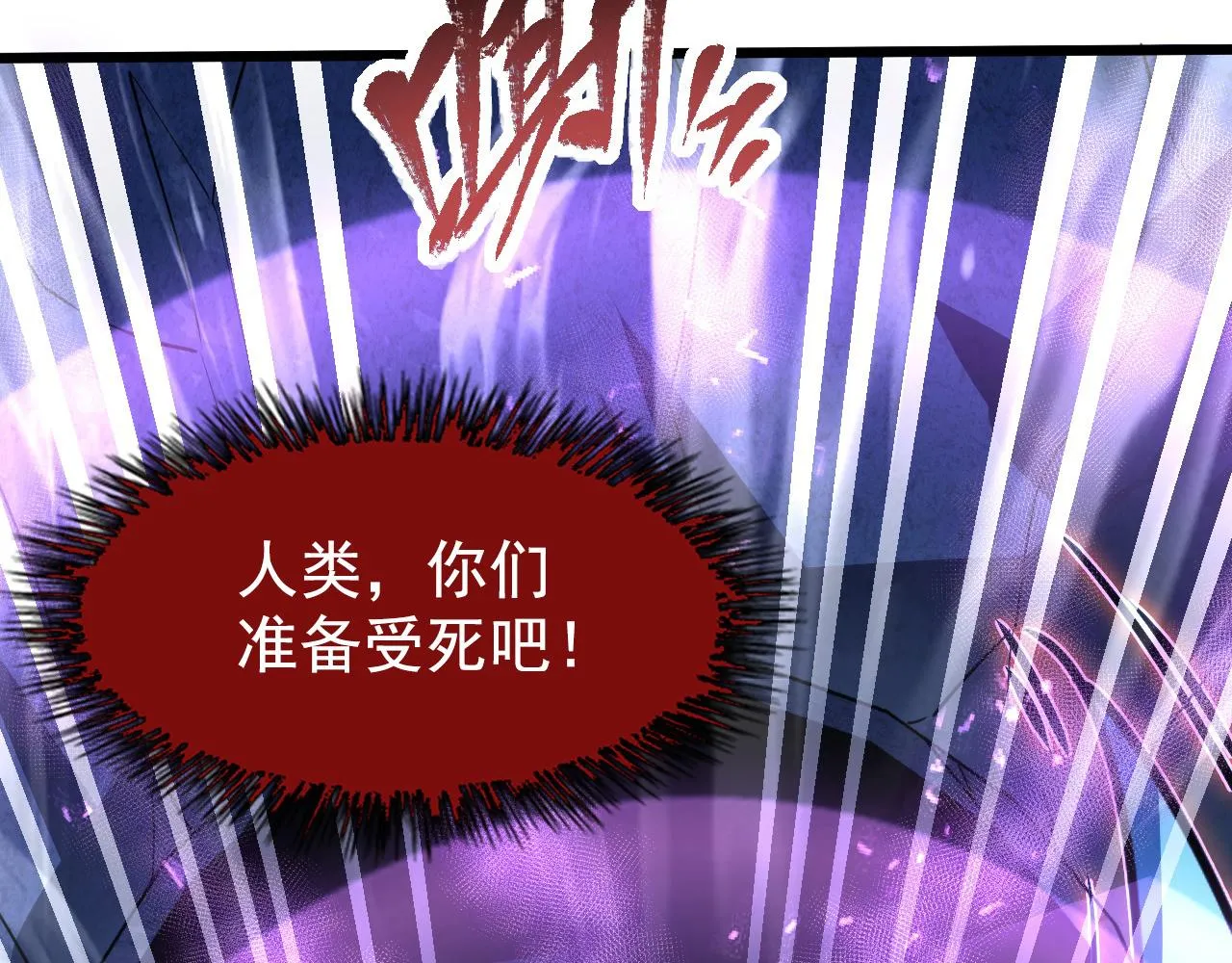 110 逆转的天平 第43页