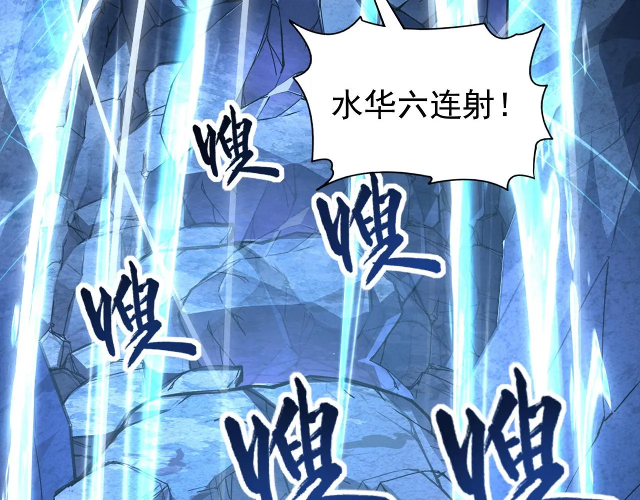 110 逆转的天平 第66页