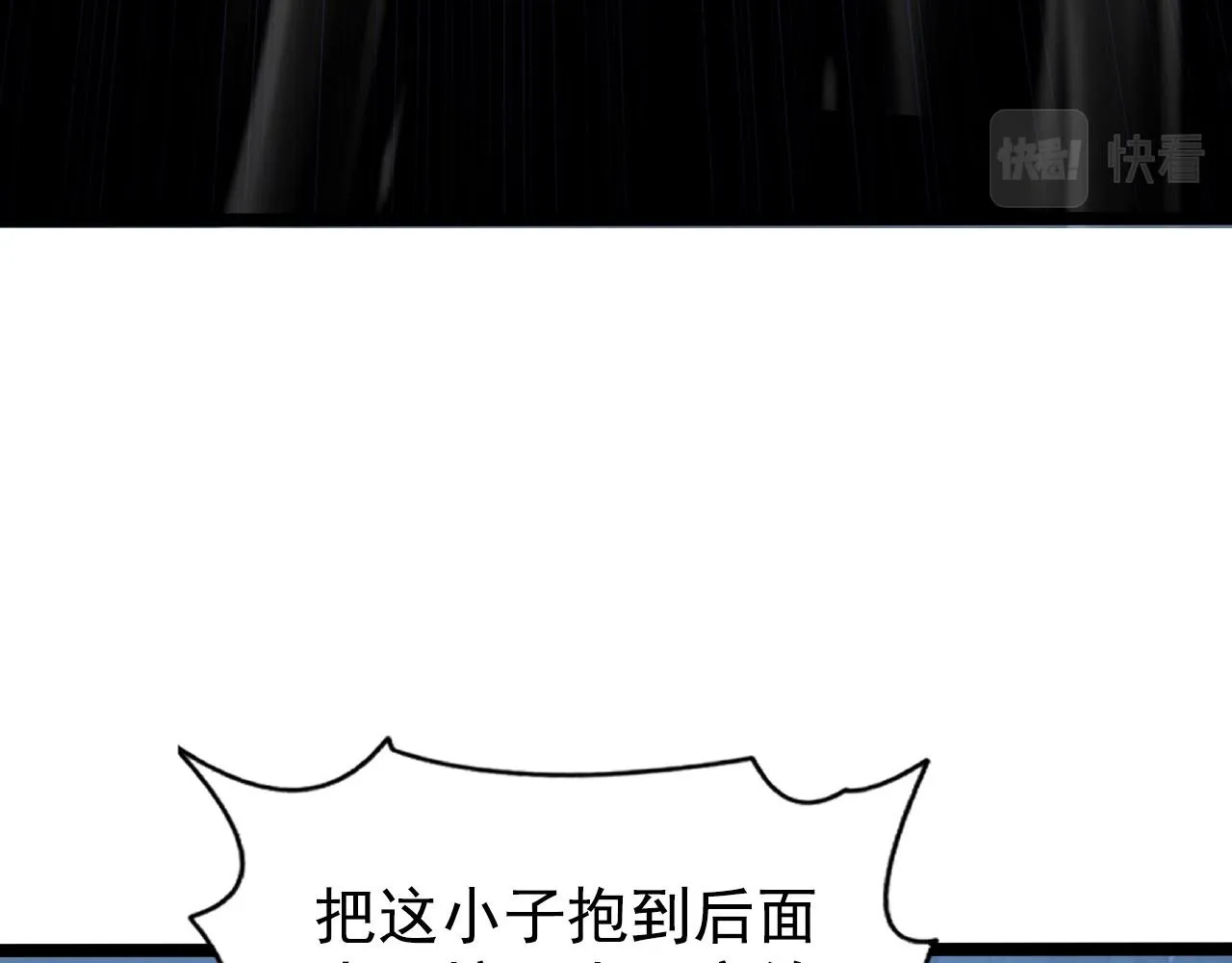 110 逆转的天平 第71页