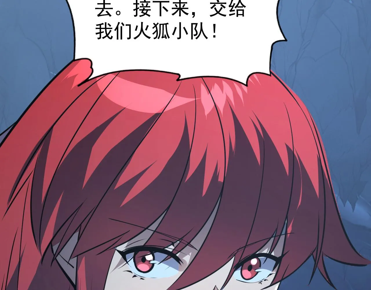 110 逆转的天平 第72页