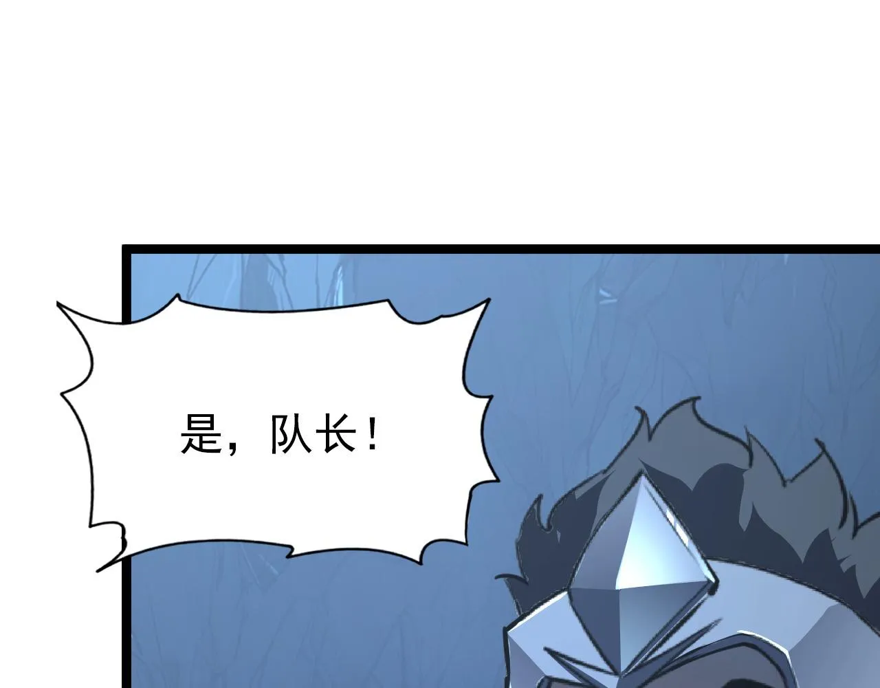 110 逆转的天平 第77页