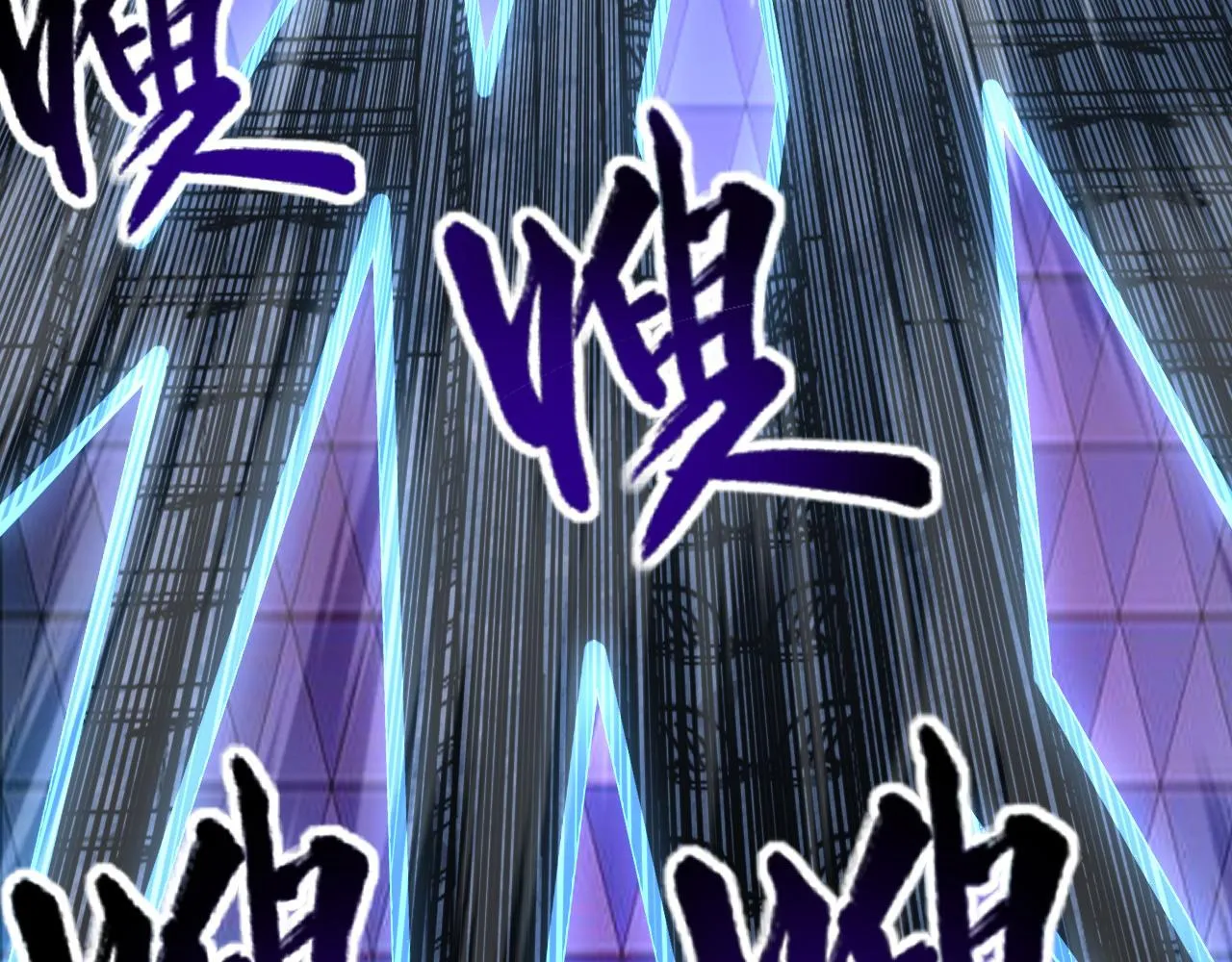 110 逆转的天平 第90页