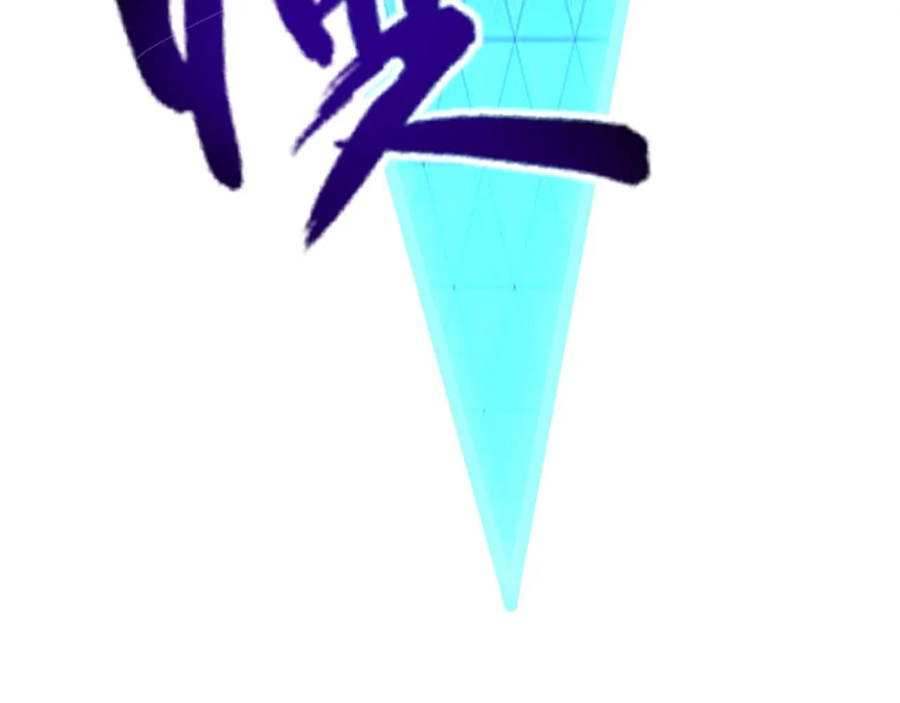 110 逆转的天平 第92页