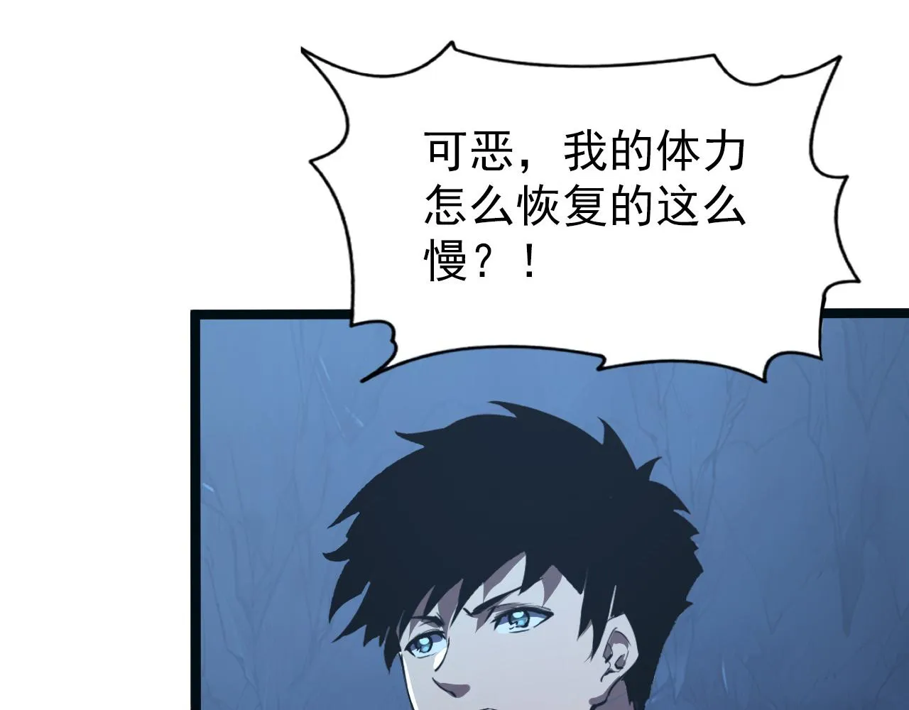 110 逆转的天平 第96页