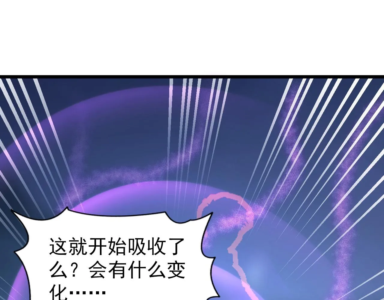 110 逆转的天平 第112页
