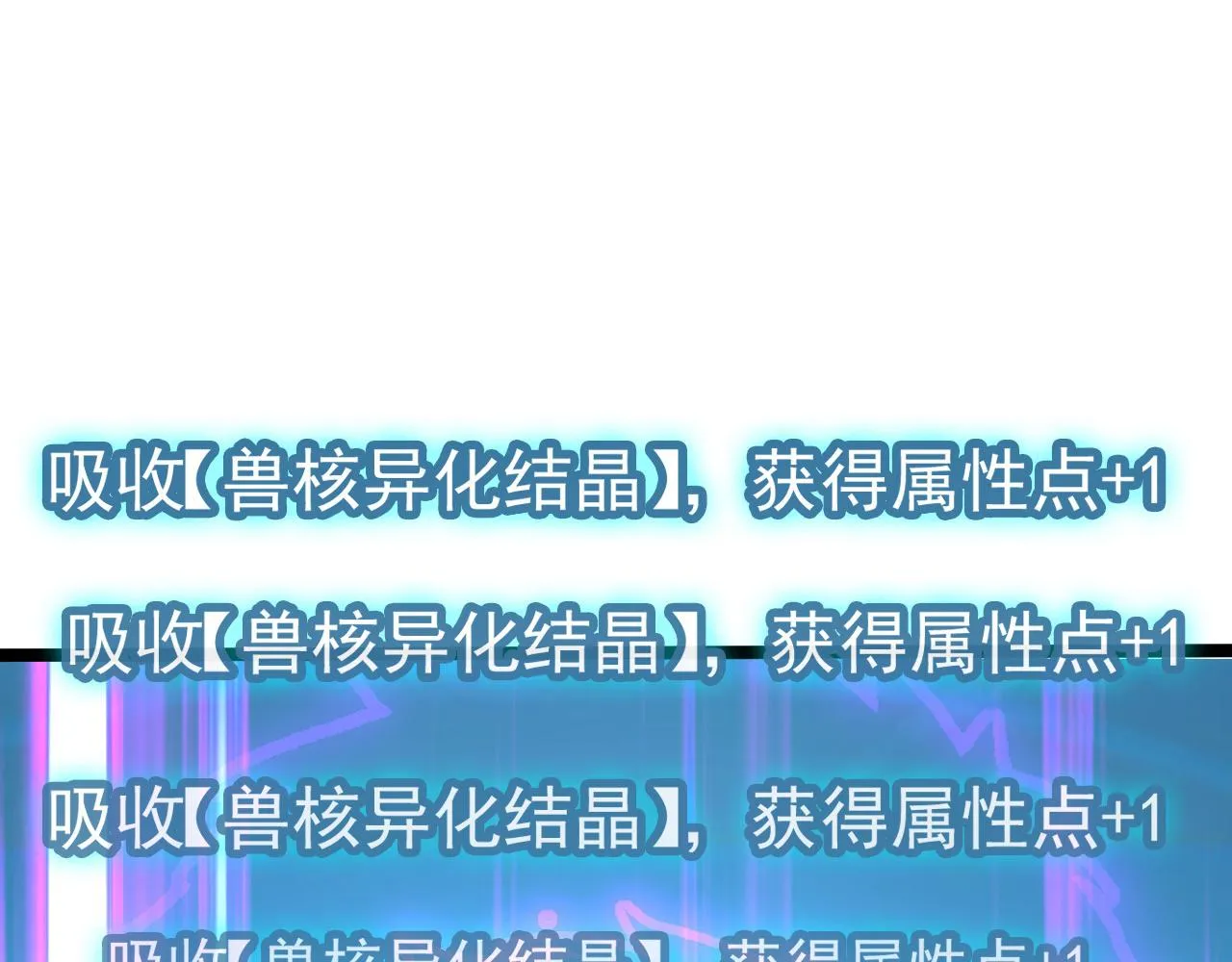 110 逆转的天平 第116页