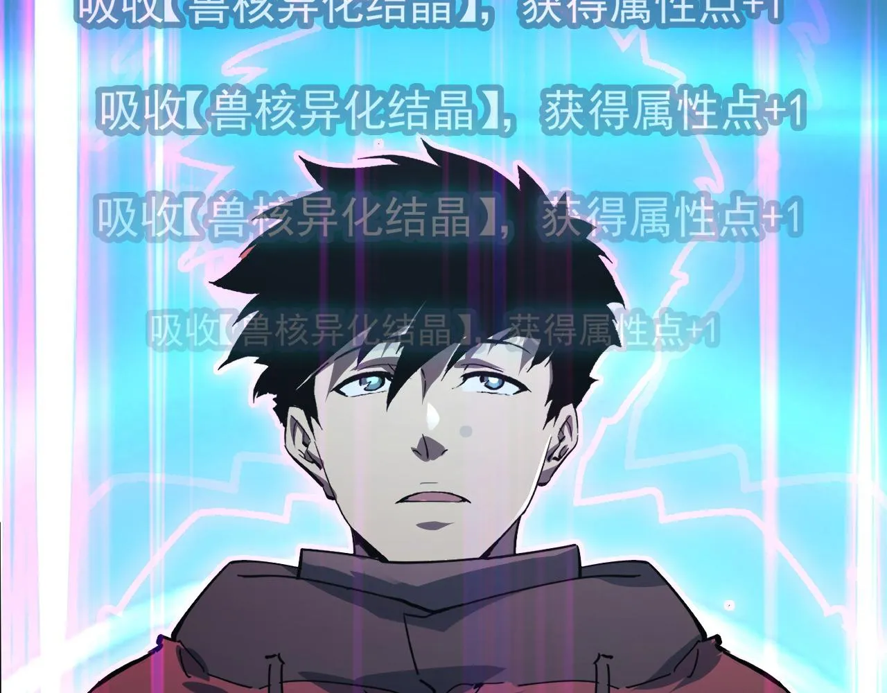 110 逆转的天平 第117页