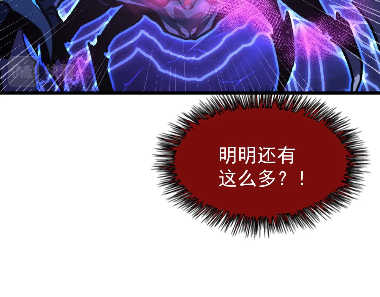 110 逆转的天平 第132页