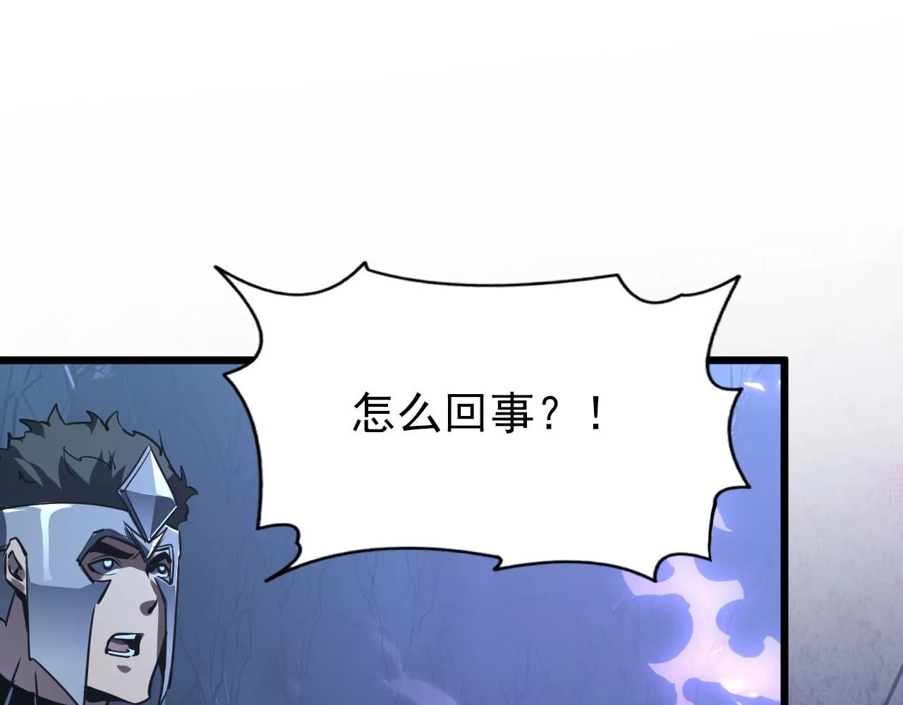 110 逆转的天平 第139页