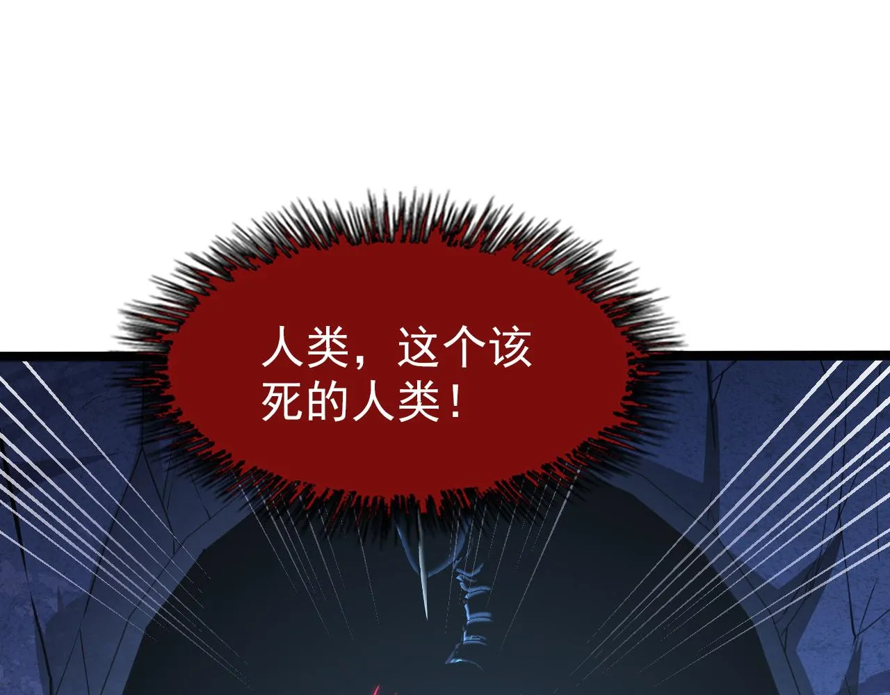 109 战神级剑技！ 第5页