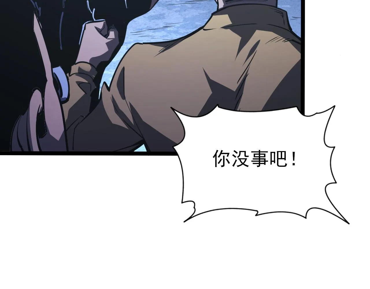 109 战神级剑技！ 第22页