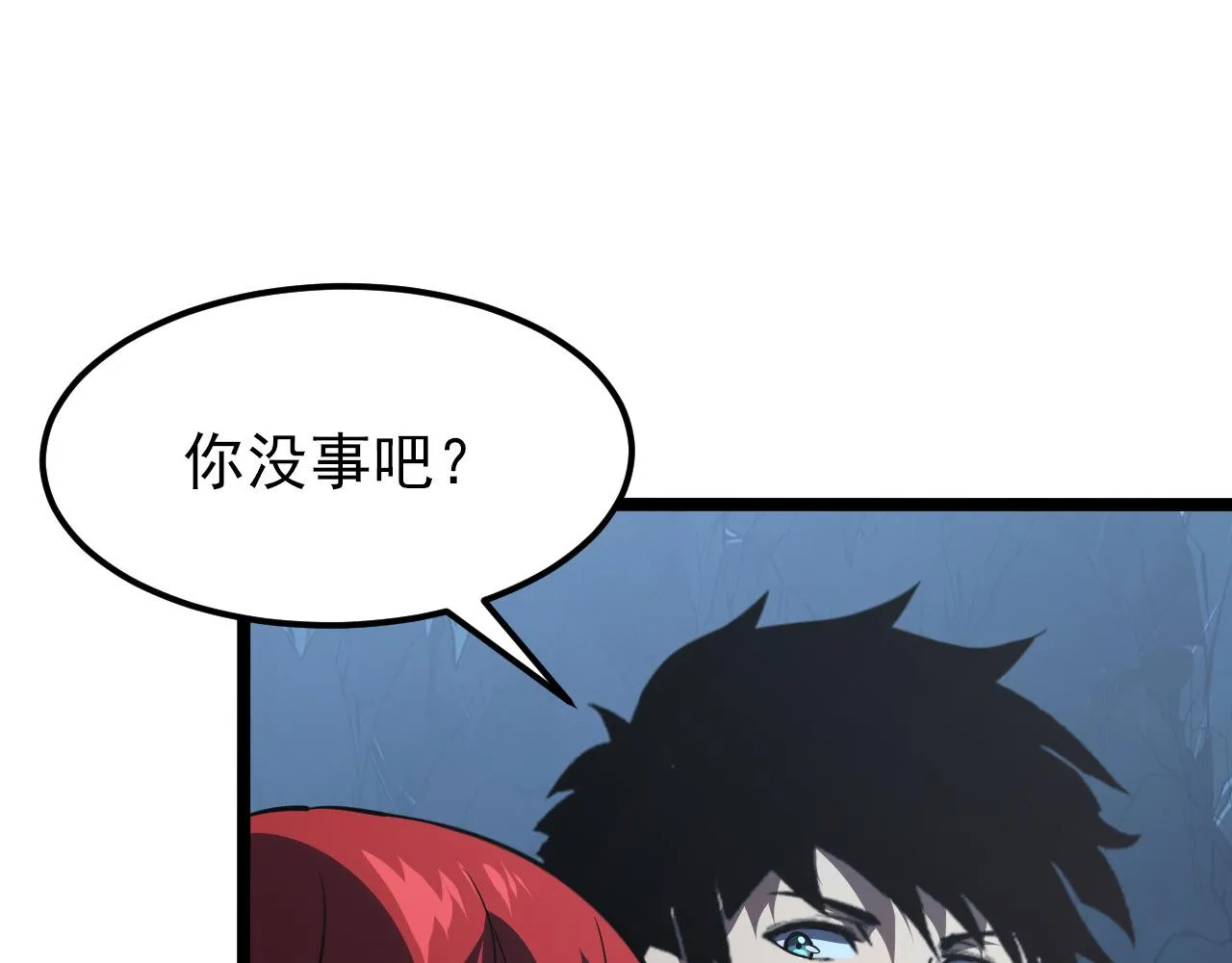 109 战神级剑技！ 第23页